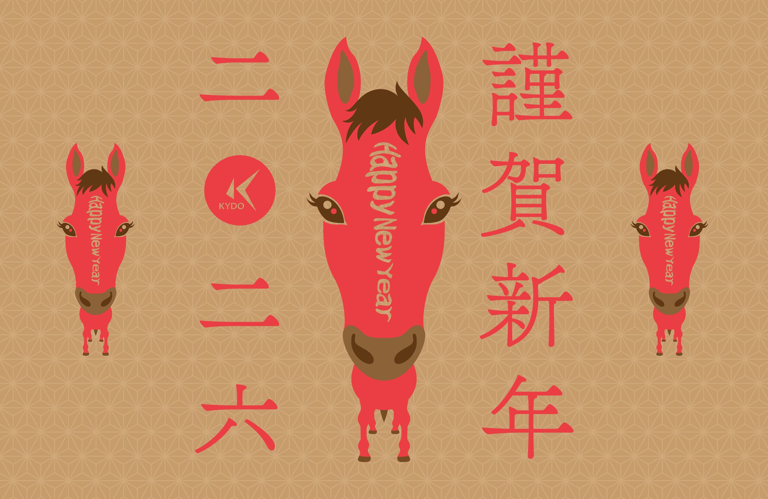 kydo_newyear_26.jpg
